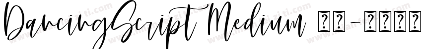 DancingScript Medium 加粗字体转换